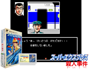 Nishimura Kyoutarou Mystery - Super Express Satsujin Jiken ( Cover